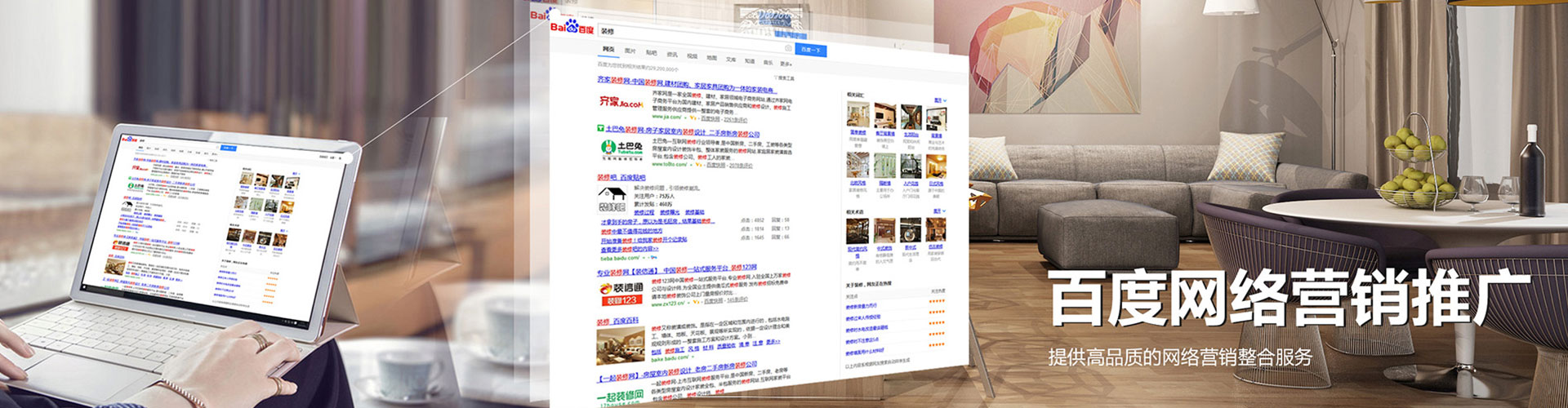 宝塔信息流大师